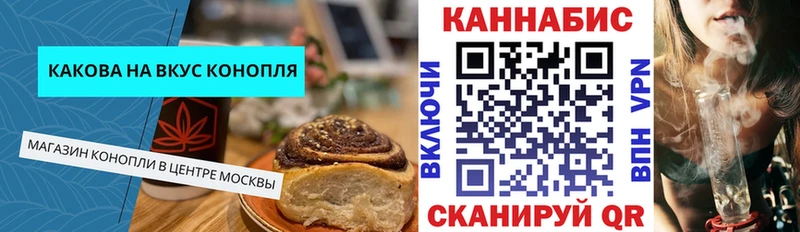 Купить  Тара  Canna-Cookies конопля 