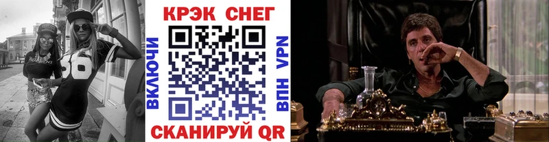 КОКАИН 99%  Купить  Тара 