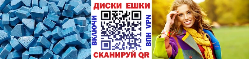 Экстази DUBAI  Купить  Тара 
