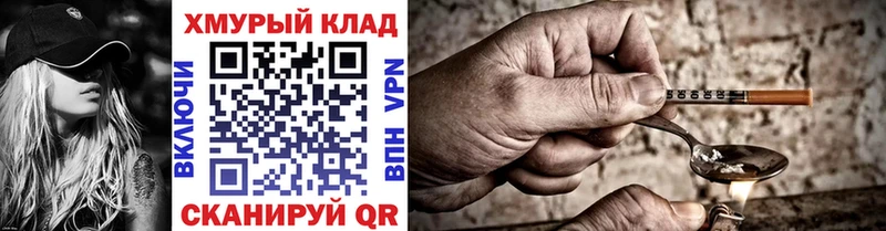Купить Тара ГЕРОИН гречка