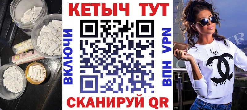 Купить  Тара  Кетамин VHQ 