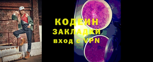 герыч Слюдянка