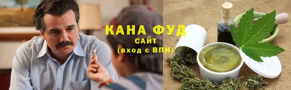 мефедрон Сосновка
