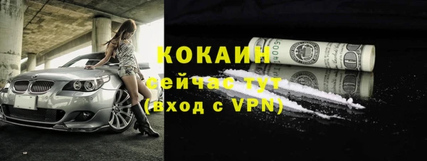 мефедрон Сосновка
