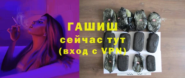 герыч Сосновый Бор