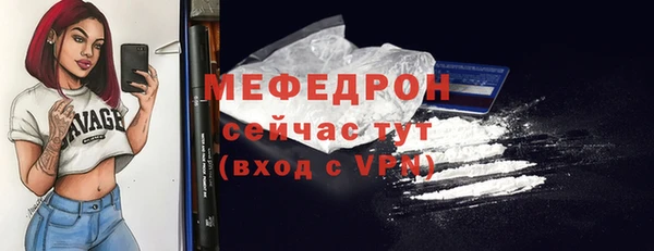 герыч Слюдянка