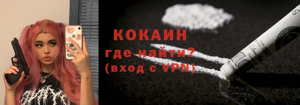 мефедрон Сосновка