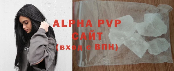 герыч Сосновый Бор