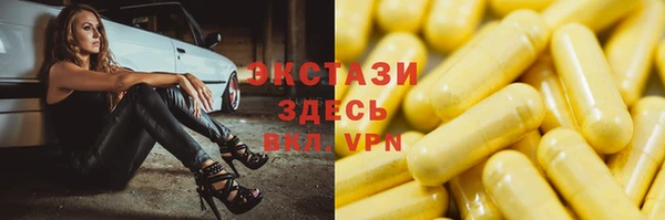 мефедрон VHQ Семёнов