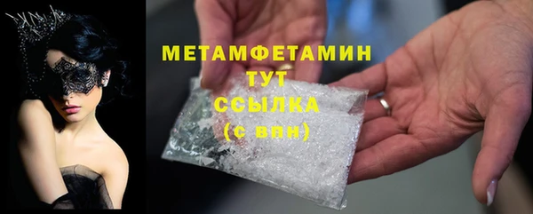 гидропоника Снежинск