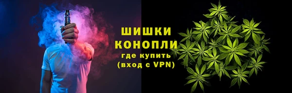 мефедрон Сосновка