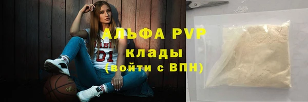гидропоника Сосновоборск