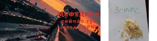 гидропоника Сосновоборск