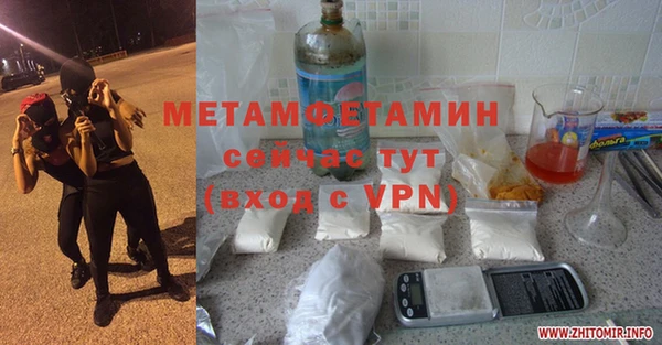 мефедрон Сосновка