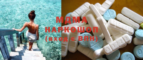 герыч Сосновый Бор