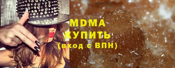 герыч Сосновый Бор