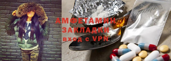 бошки Снежногорск