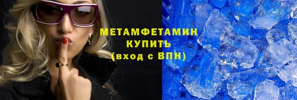 альфа пвп VHQ Семилуки