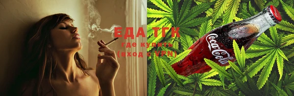 герыч Слюдянка