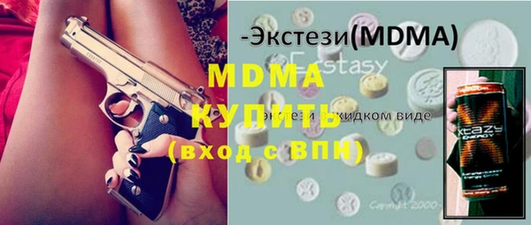гидропоника Сосновоборск