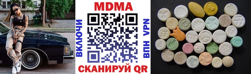 Купить Тара МДМА молли