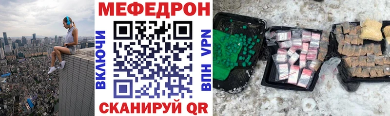 Купить  Тара  Мефедрон мяу мяу 